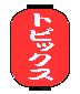 gsbNX