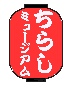 炵~[WA