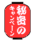 閧̃Ly[